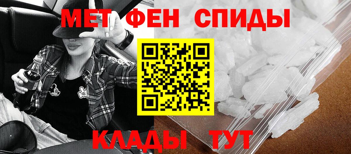 Ивантеевка  Amphetamine 98%  АМФ  Вход с VPN 