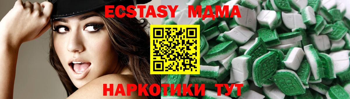 ЭКСТАЗИ Punisher  ЭКСТАЗИ Punisher  Вход с VPN  Экстази  Ивантеевка 