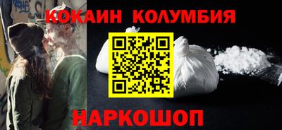 кокаин перу Кумертау