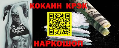 соль курить ск Кунгур
