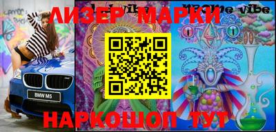 кокаин перу Кумертау