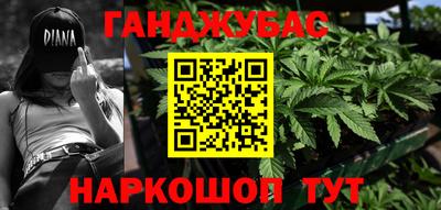 кокаин перу Кумертау