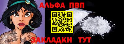 таблы Кулебаки