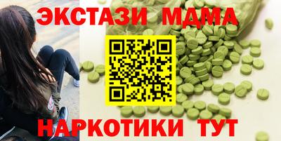 таблы Кулебаки