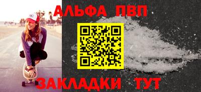 соль курить ск Кунгур