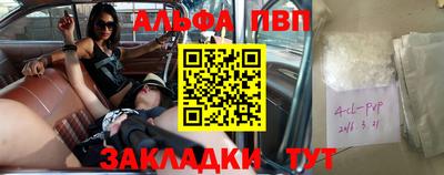 кокаин перу Кумертау