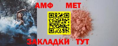 таблы Кулебаки