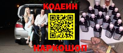 кокаин перу Кумертау
