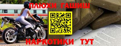 кокаин перу Кумертау