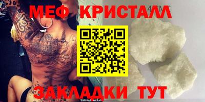 соль курить ск Кунгур