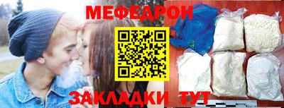 таблы Кулебаки