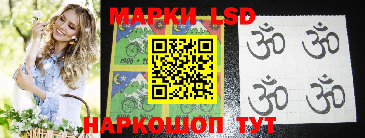 ЛСД экстази  ЛСД экстази ecstasy  Лсд 25 экстази ecstasy  Вход с VPN  Ивантеевка 