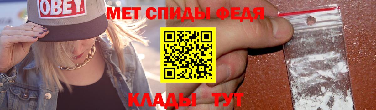 Метамфетамин витя  Вход с VPN  Ивантеевка 