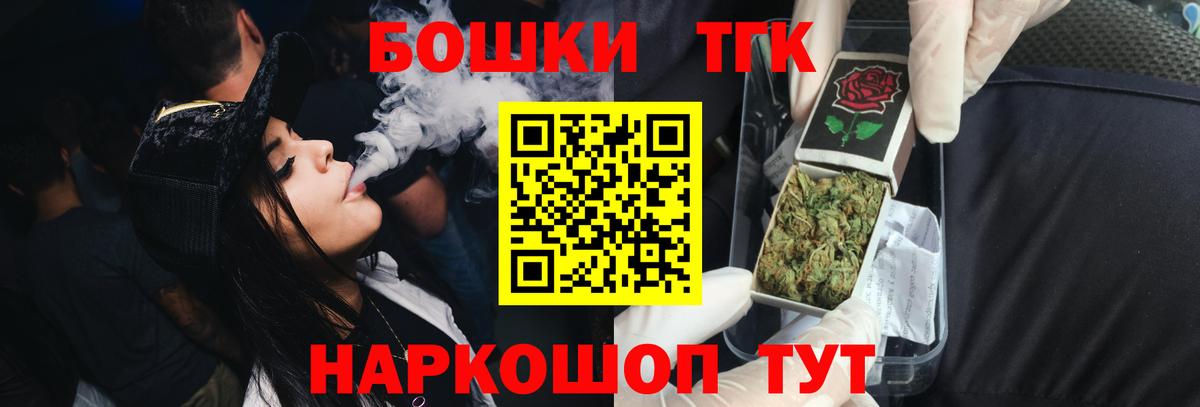 Шишки марихуана LSD WEED  Вход с VPN  Ивантеевка  Бошки марихуана Amnesia  Каннабис индика 